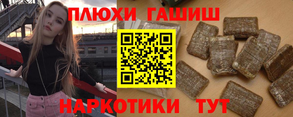ГАШ 40% ТГК Тихвин