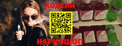 соль курить ск Лесосибирск