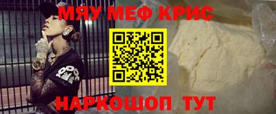 соль курить ск Лесосибирск