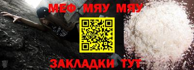 mix Ливны