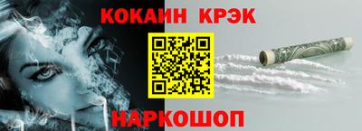 mix Ливны