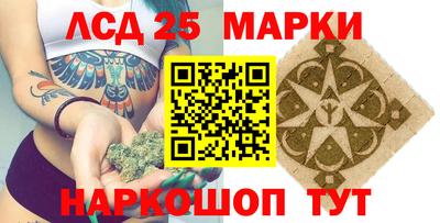 mix Ливны