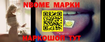 соль курить ск Лесосибирск