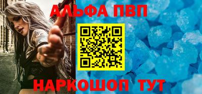 соль курить ск Лесосибирск