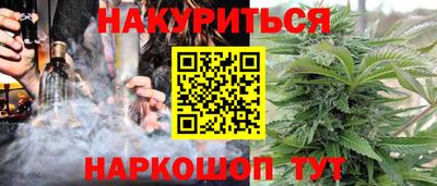 соль курить ск Лесосибирск