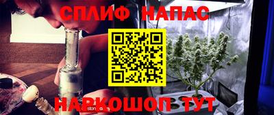 соль курить ск Лесосибирск