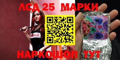 mix Ливны