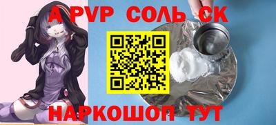 mix Ливны
