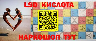 mix Ливны