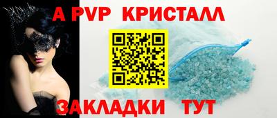 соль курить ск Лесосибирск