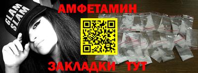 соль курить ск Лесосибирск