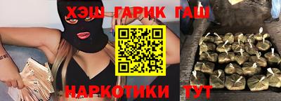 соль курить ск Лесосибирск