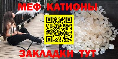 mix Ливны