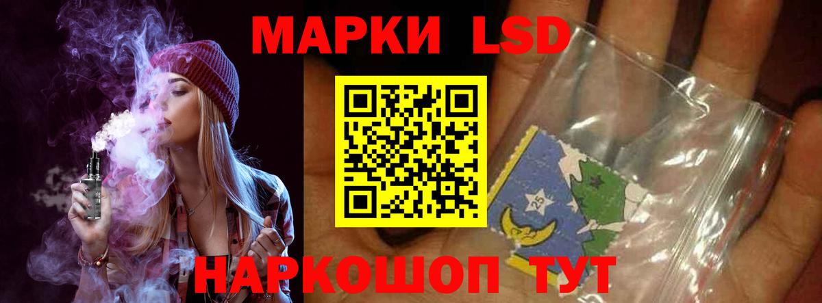 LSD-25 экстази ecstasy Тихвин