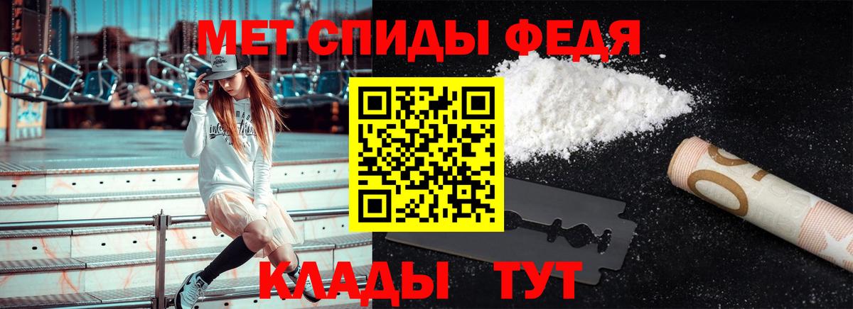 Тихвин  МЕТАМФЕТАМИН  Метамфетамин пудра  Вход с VPN  Метамфетамин пудра 