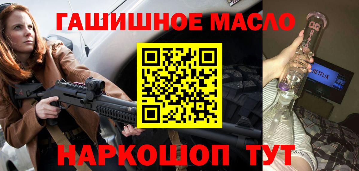 ТГК вейп Тихвин